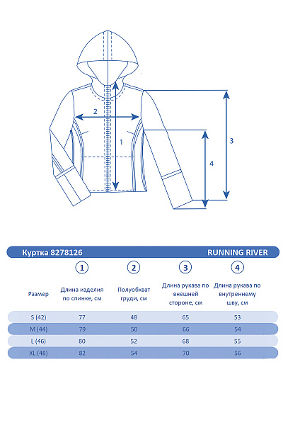 Женский горнолыжный Костюм Running River Желтый, 8278126K2