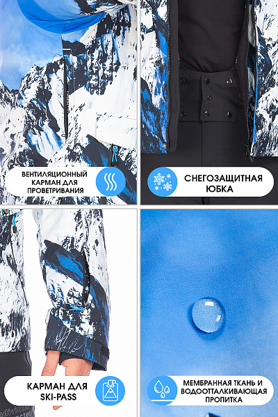 Куртка Tisentele Синий, 847625