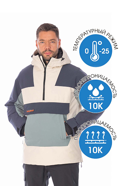 Костюм WHS Бежевый, 8783469K1