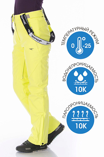 Штаны Tisentele Желтый, 847642