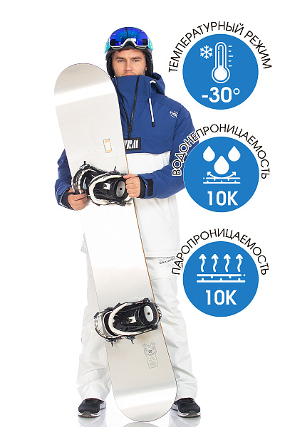 Костюм WHS Синий, 8783403K1