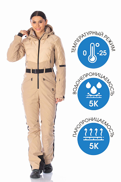 Комбинезон WHS Бежевый, 8783476