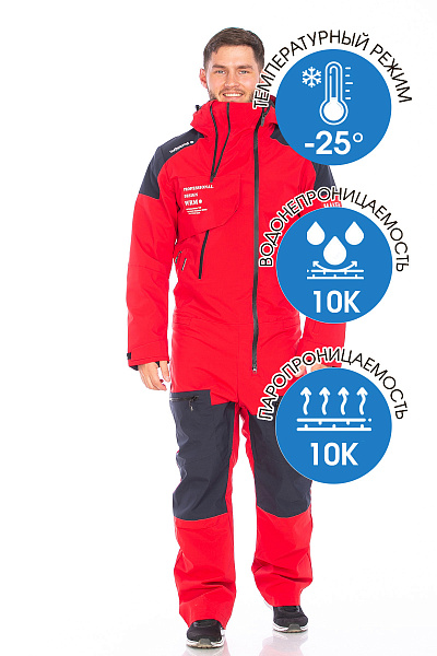 Комбинезон WHS Красный, 8783421