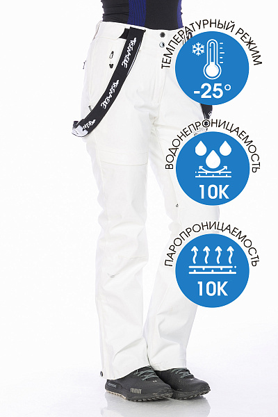 Штаны Tisentele Белый, 84769