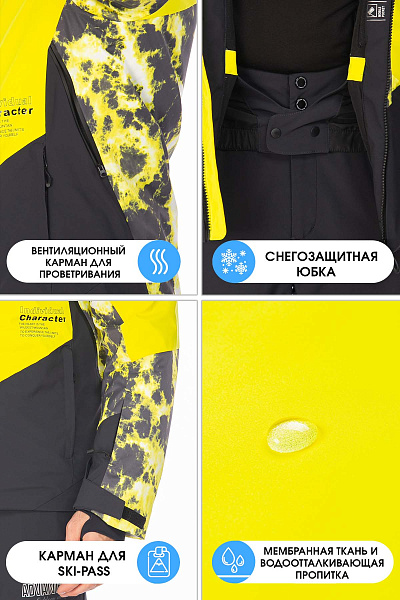 Мужской горнолыжный Костюм Tisentele Желтый, 847645K2