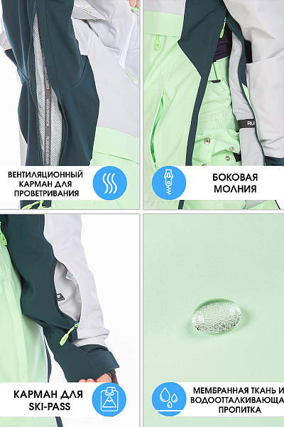 Костюм Running River Салатовый, 8278149K1