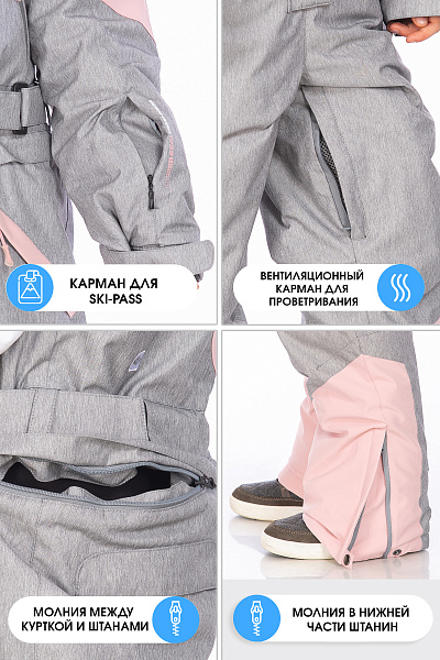 Комбинезон High Experience Розовый, 6980429