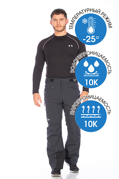 Штаны WHS Темно-серый, 8783415