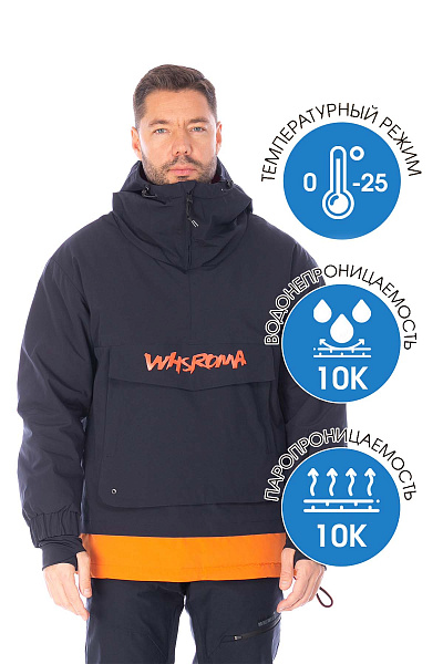 Костюм WHS Темно-синий, 8783468K1