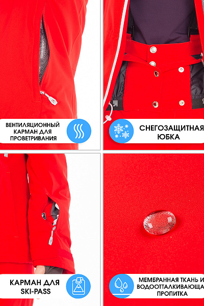 Куртка Running River Красный, 8278147