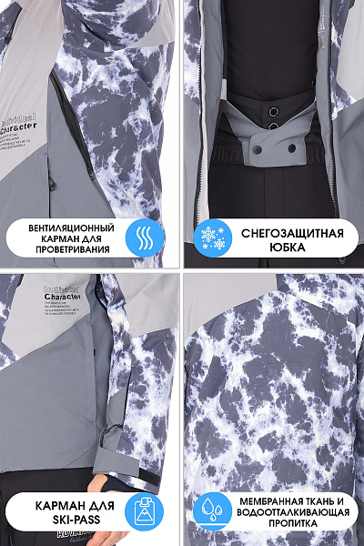Мужской горнолыжный Костюм Tisentele Серый, 847645K1