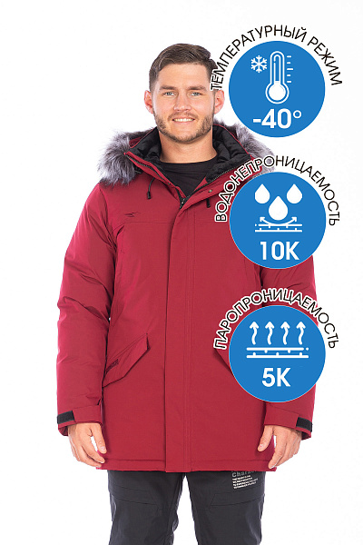 Парка Tisentele Бордовый, 847623