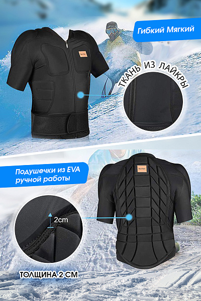 Куртка защитная BenKen Черный, 66785