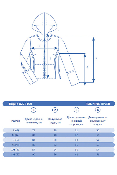 Женская зимняя Парка Running River Малиновый, 8278109