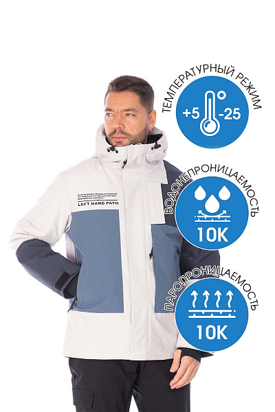 Костюм WHS Серый, 8783463K1