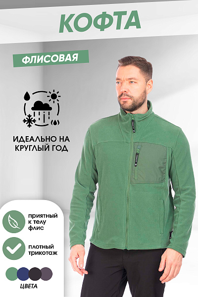 Кофта Forcelab Зеленый, 7066148