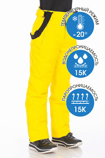 Детский горнолыжный Костюм High Experience Желтый, 6980424K1