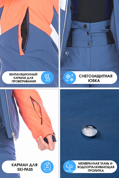 Женский горнолыжный Костюм High Experience Коралловый, 6980406K1