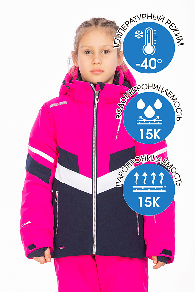 Куртка High Experience Малиновый, 6980425