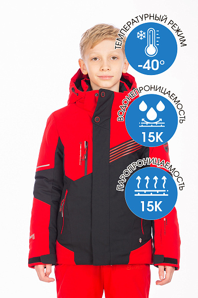 Детский горнолыжный Костюм High Experience Красный, 6980424K1