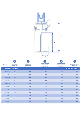 Штаны Forcelab Розовый, 706627