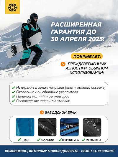 Комбинезон Lafor Зеленый, 7670159