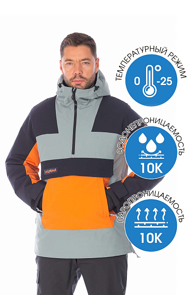 Костюм WHS Зеленый, 8783469K1