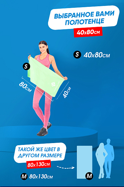 Полотенце Forcelab Зеленый 40х80, 7066136