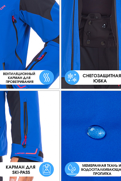 Куртка Lafor Синий, 767053