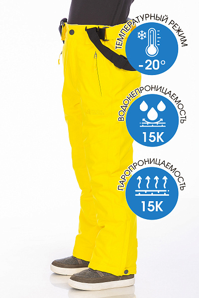 Детский горнолыжный Костюм High Experience Желтый, 6980417K2