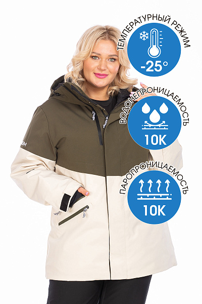 Куртка WHS Бежевый, 8783409