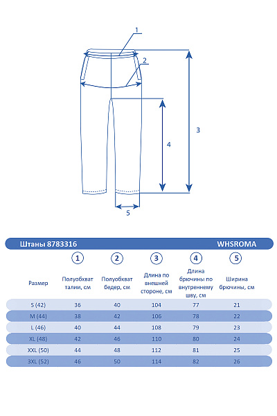 Женский зимний Костюм Running River Голубой, 8278121K1