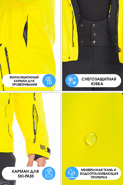Мужской горнолыжный Костюм WHS Желтый, 8783398K1
