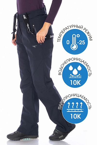 Штаны Tisentele Темно-синий, 847642