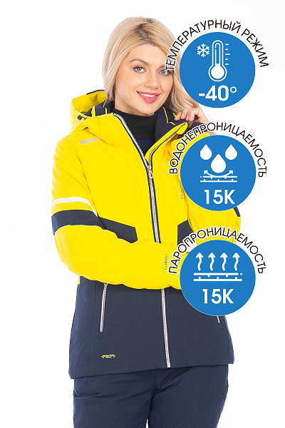 Куртка High Experience Желтый, 6980407