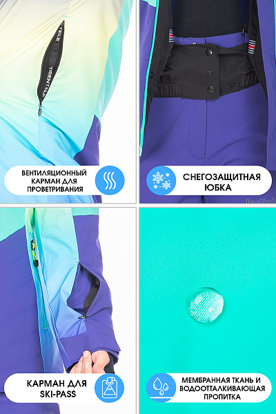 Женский горнолыжный Костюм Tisentele Мятный, 847613K2