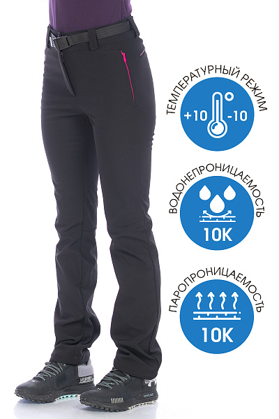 Штаны WHS Черный, 8783451