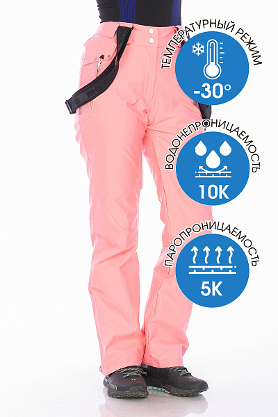 Штаны WHS Розовый, 8783392