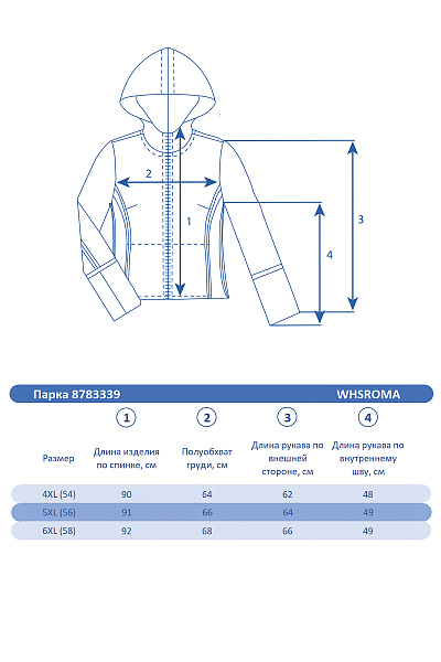 Женская зимняя Парка WHS Красный, 8783339