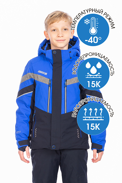 Куртка High Experience Синий, 6980416