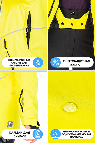 Куртка Tisentele Желтый, 847627