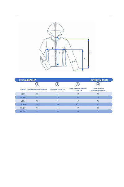 Куртка Running River Черный, 8278147