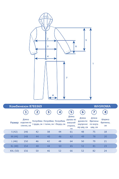 Женский горнолыжный Комбинезон WHS Желтый, 8783369