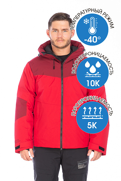 Куртка Tisentele Красный, 847626