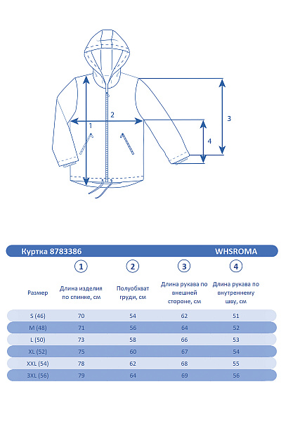 Костюм WHS Серо-синий, 8783386K1