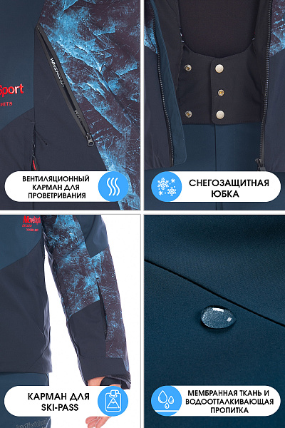 Мужской горнолыжный Костюм WHS Серо-синий, 8783391K1