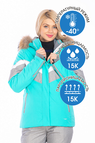 Куртка High Experience Бирюзовый, 6980409
