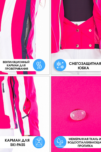 Женский горнолыжный Костюм Running River Малиновый, 8278143K1