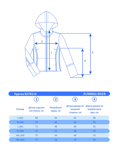 Женский зимний Пуховик Running River Черный, 8278114