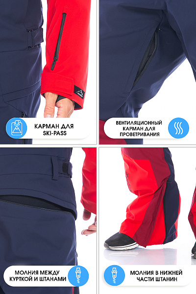 Комбинезон WHS Красный, 8783460